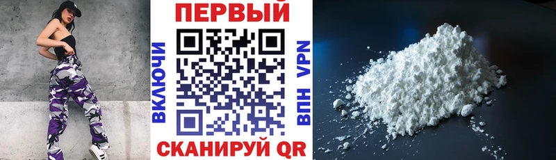 где купить наркоту  Раменское  Амфетамин 98% 