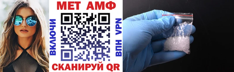 АМФ VHQ Раменское