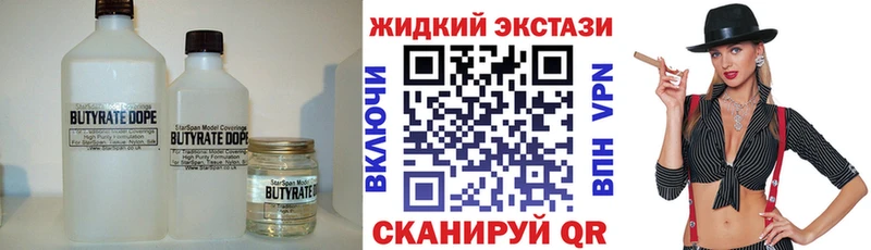 Бутират BDO 33%  Раменское 