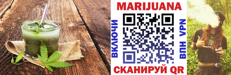 нарко площадка состав  Раменское  Еда ТГК марихуана 