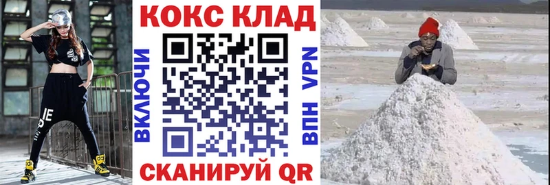 ссылка на мегу   Раменское  Кокаин Перу 