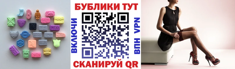 OMG   цена   Раменское  ЭКСТАЗИ 300 mg 