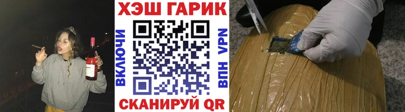 Гашиш ice o lator  Раменское 