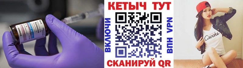 КЕТАМИН ketamine  MEGA ссылка  Раменское 