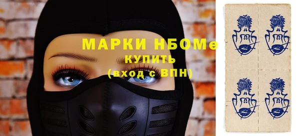 меф Протвино
