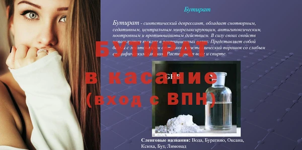 тгк Беломорск