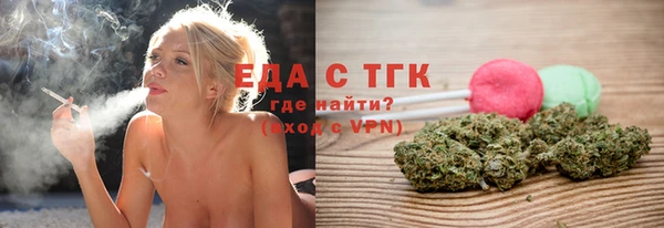 тгк Беломорск