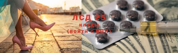 тгк Беломорск