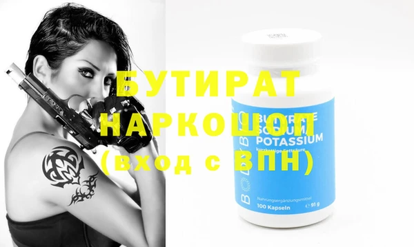 тгк Беломорск