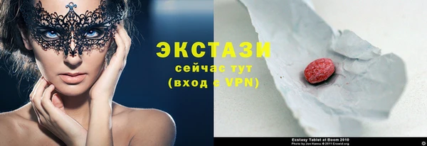 тгк Беломорск