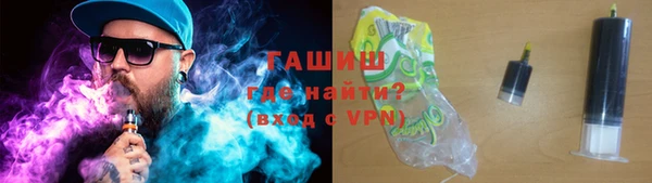 тгк Беломорск