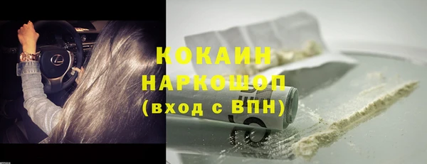 тгк Беломорск