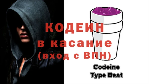 альфа пвп Белокуриха