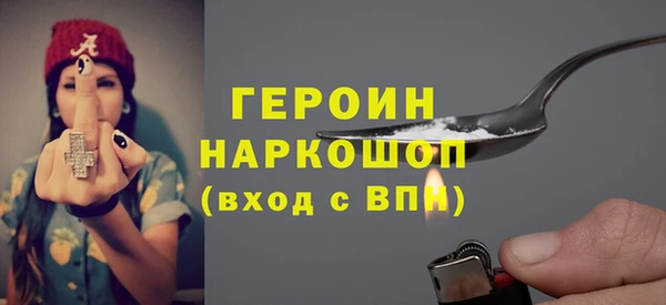 тгк Беломорск