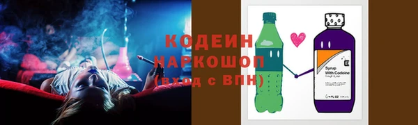 тгк Беломорск