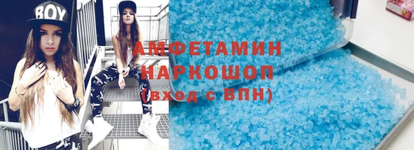 тгк Беломорск