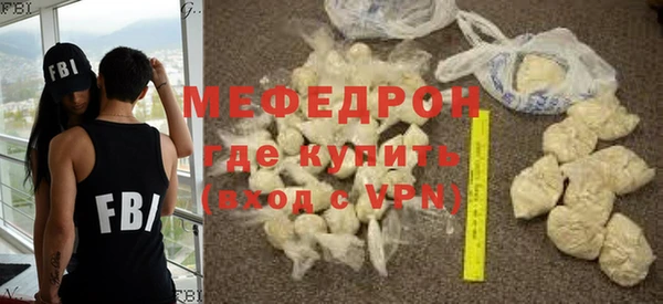 тгк Беломорск
