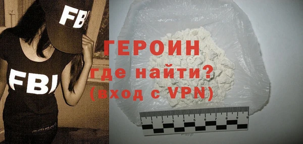 меф Протвино