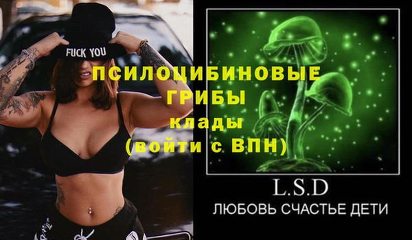 альфа пвп Белокуриха