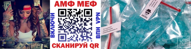 МЕТАМФЕТАМИН пудра  Раменское 