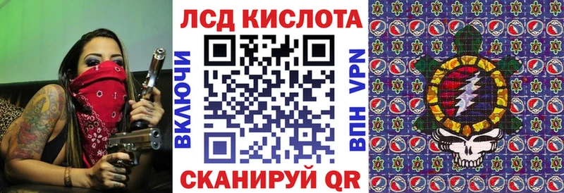 это официальный сайт Раменское Наркотические марки 1,8мг наркошоп