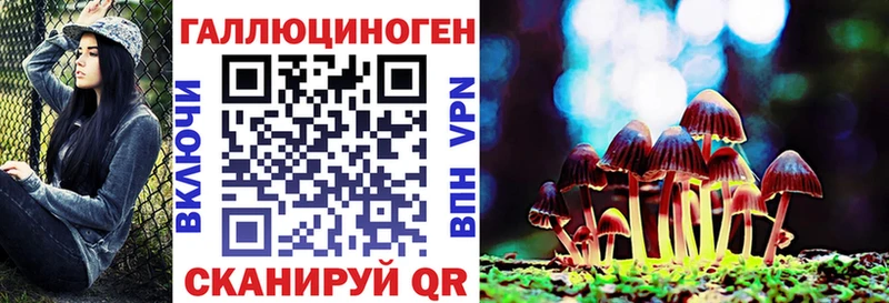 сколько стоит  Раменское  Галлюциногенные грибы мухоморы 